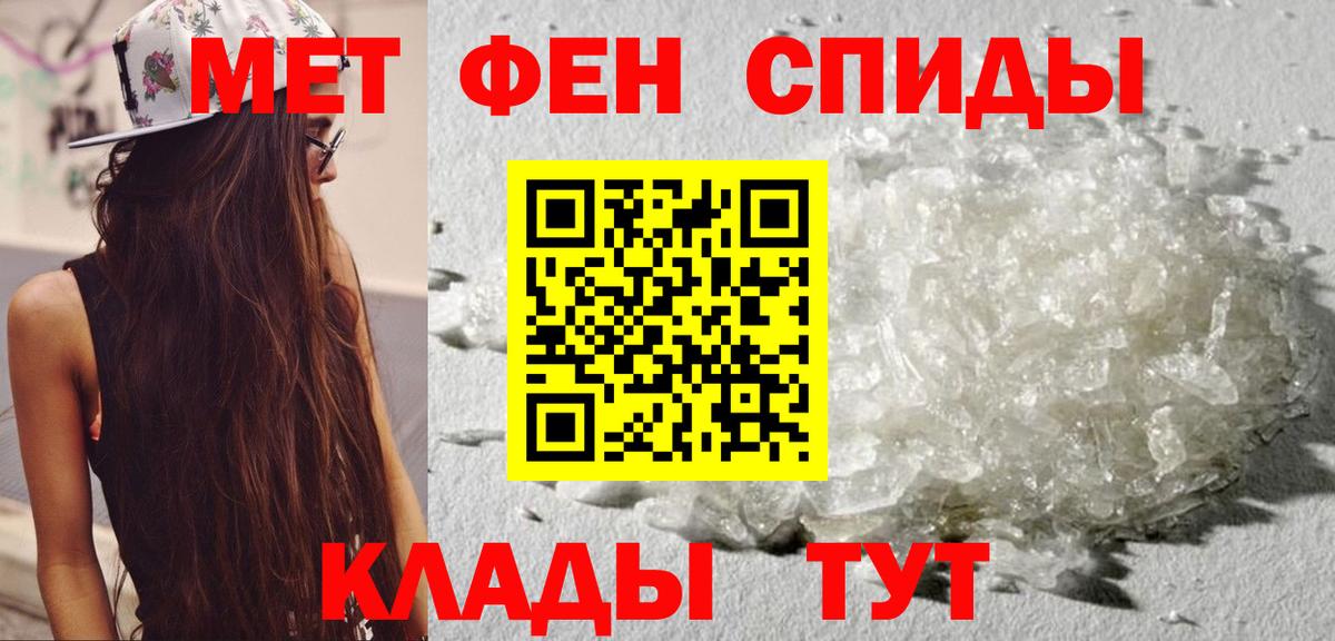 АМФЕТАМИН  АМФЕТАМИН Premium  Вход с VPN  Луга 