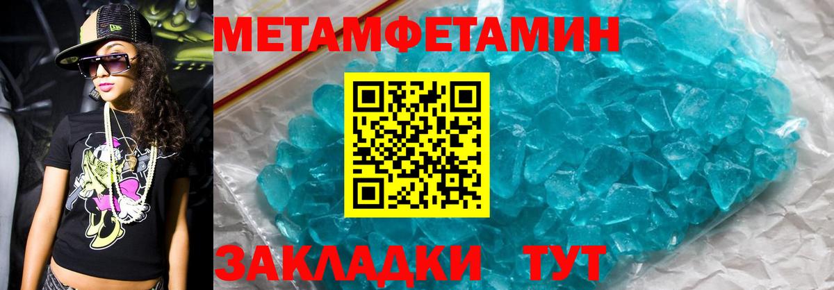 АМФ VHQ Луга