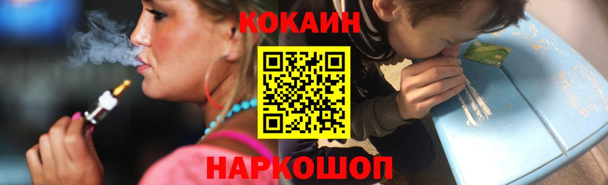 COCAIN 99% Луга