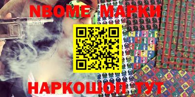 мяу мяу кристалл Бийск