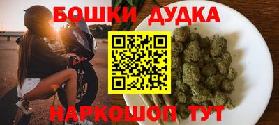 мяу мяу кристалл Бийск