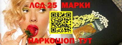 мяу мяу кристалл Бийск