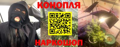 мяу мяу кристалл Бийск