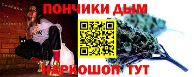 мяу мяу кристалл Бийск