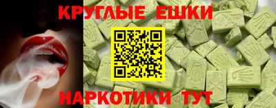 мяу мяу кристалл Бийск