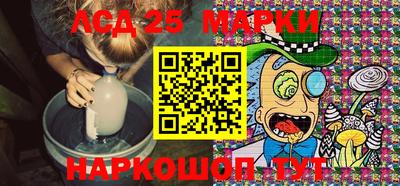 мяу мяу кристалл Бийск