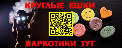 мяу мяу кристалл Бийск
