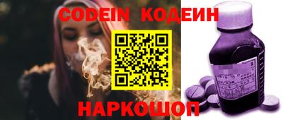 мяу мяу кристалл Бийск