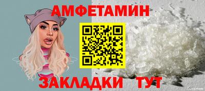 мяу мяу кристалл Бийск