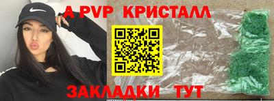 твердый Берёзовский