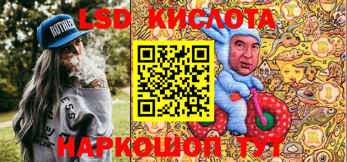 Наркотические марки  купить наркотик  Луга  Марки N-bome 1,5мг  Вход с VPN 