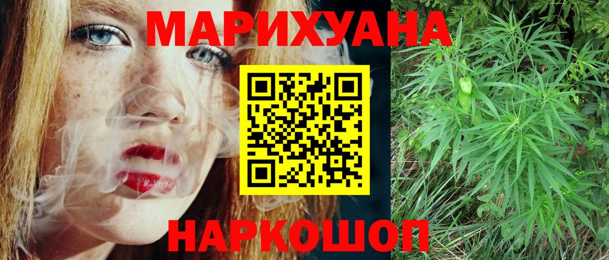 Луга  Канабис OG Kush  Вход с VPN  Бошки марихуана Ganja 